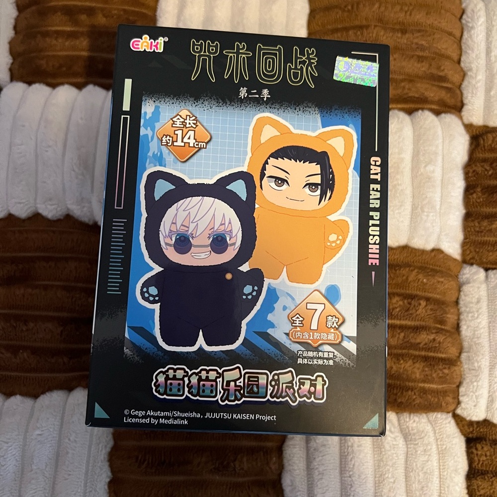 EAKI Cat Ear Plushie Blind Box! New in box!